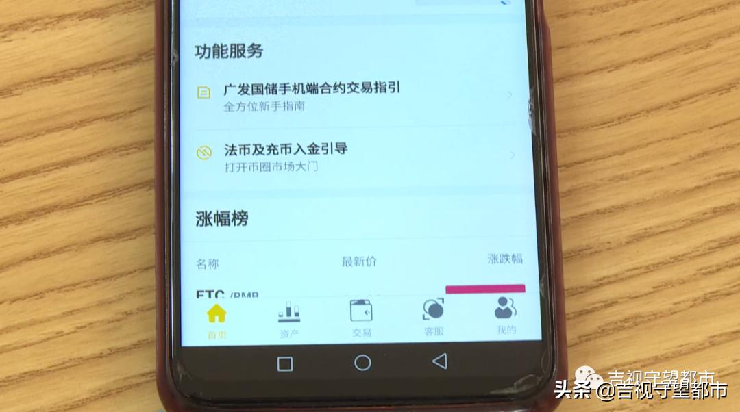现在理财那个收益最高_ 网络投资诈骗案例 _