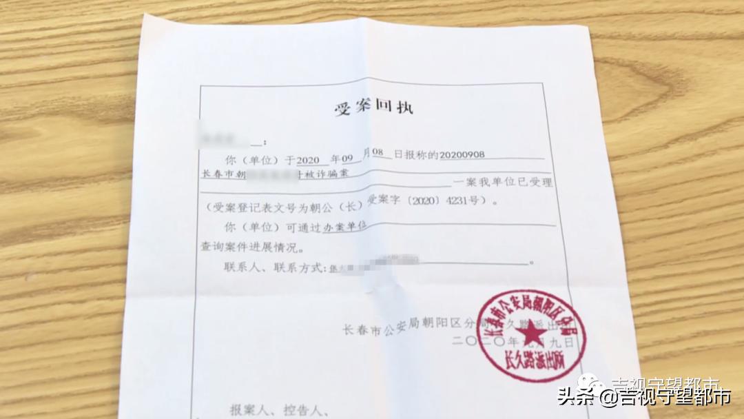 现在理财那个收益最高_ 网络投资诈骗案例 _