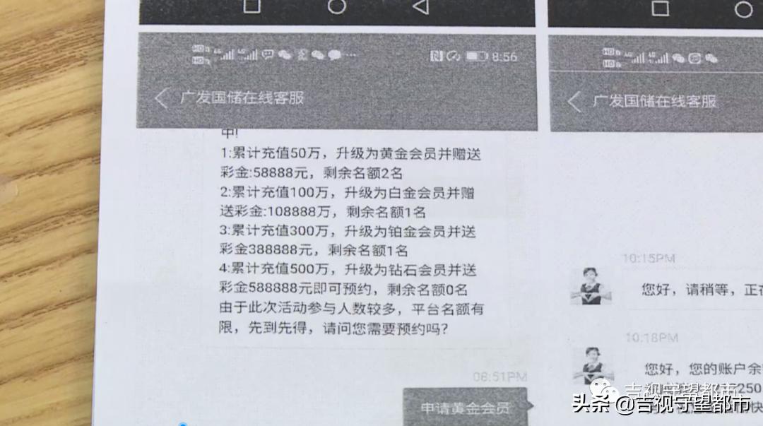 _现在理财那个收益最高_ 网络投资诈骗案例