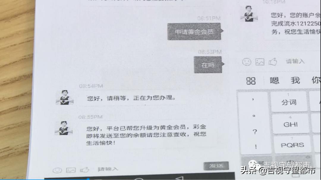 现在理财那个收益最高_ 网络投资诈骗案例 _