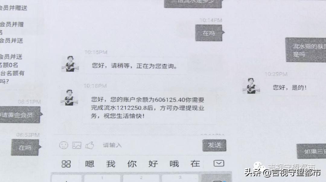 _ 网络投资诈骗案例 _现在理财那个收益最高