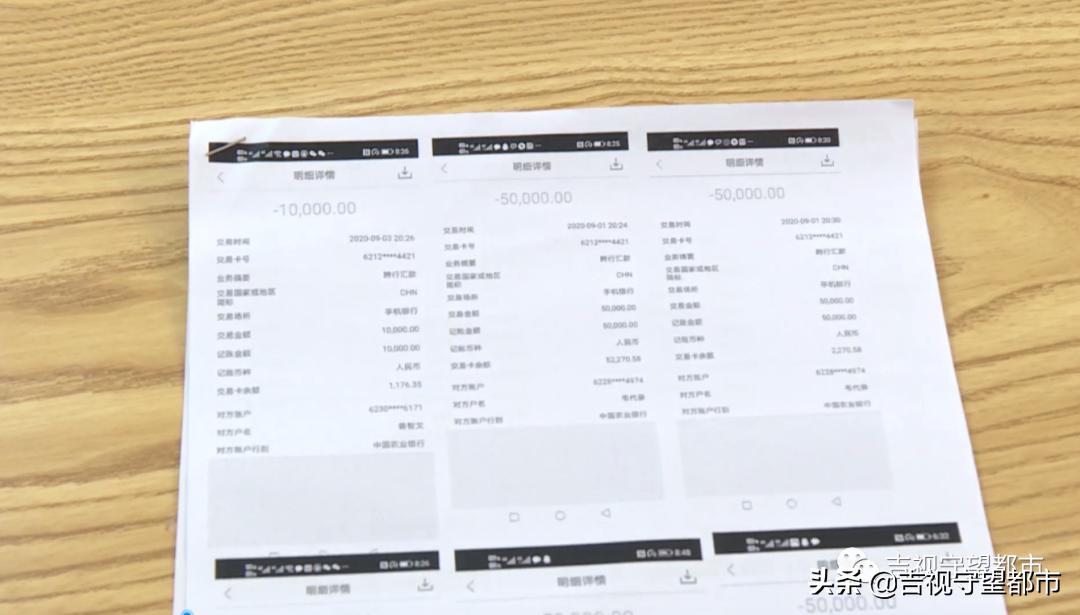 现在理财那个收益最高_ 网络投资诈骗案例 _