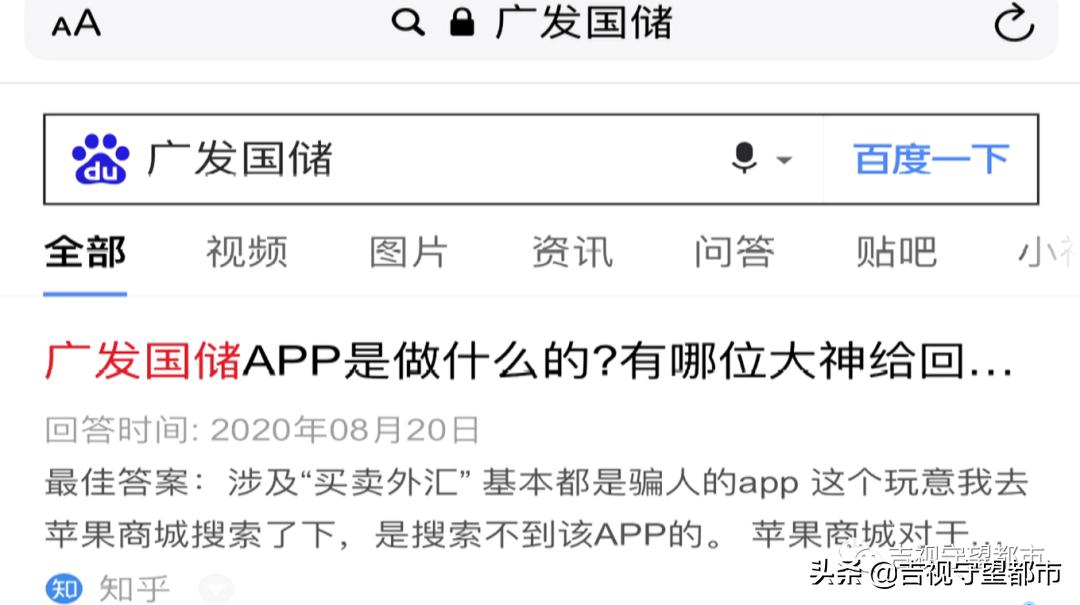 现在理财那个收益最高__ 网络投资诈骗案例