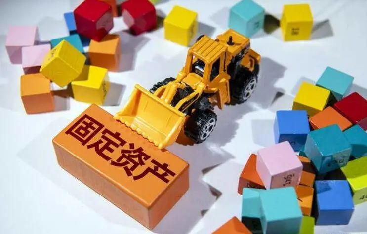 小企业固定资产贷款_企业流动资金贷款与固定资产贷款区别_流动资金贷款与固定资产贷款期限对比