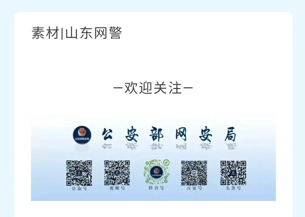 网购直播间风险_虚假宣传诈骗陷阱_交易走平台是什么意思