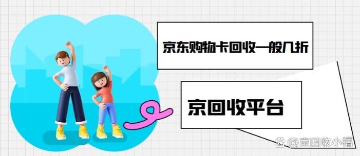 京东支付战略分析_京东货到付款注意事项_京东不接支付宝原因