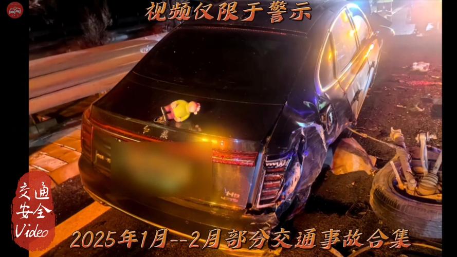 停车操作失误事故调查_2025湖南益阳交通事故_2025年洛阳事故拖车费标准