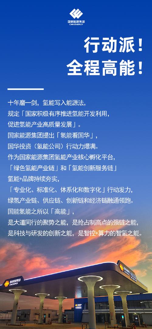 A股氢燃料电池概念股_能源龙头股票有哪些_氢能源商业化进程
