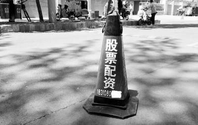 高杠杆炒股风险_股票配资风险_股票杠杆交易翻翻配资靠谱a