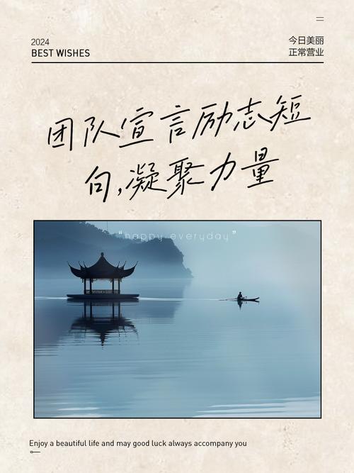 保险公司增员激励标语_保险公司增员成功分享_寿险增员激励标语
