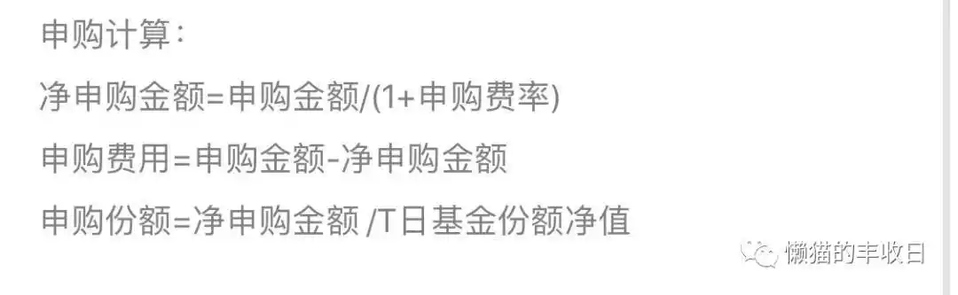 基金运作费用_基金交易费用_股票账户买基金手续费