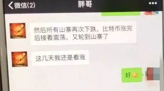 银行存款利息低_收益宝可以随时提现吗_网络投资理财骗局