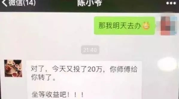 银行存款利息低_网络投资理财骗局_收益宝可以随时提现吗