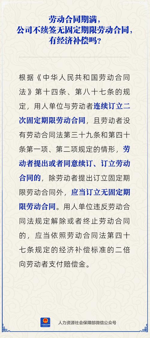 无固定期限合同赔偿金计算_违法解除合同双倍赔偿_没有具体金额的合同叫啥合同