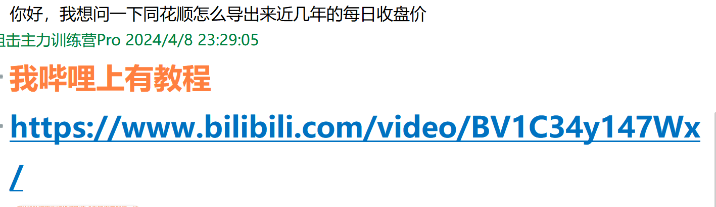 涨停回马枪第二波反弹机会_股票操盘流程_最好的炒股指标公式