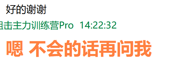 涨停回马枪第二波反弹机会_股票操盘流程_最好的炒股指标公式