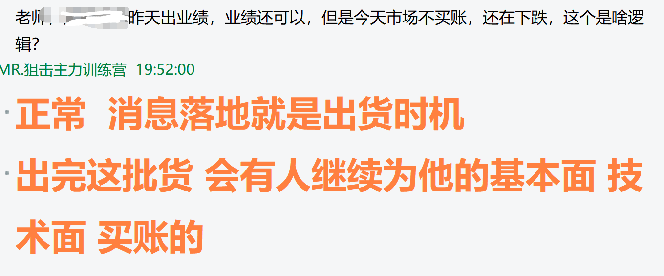 最好的炒股指标公式_涨停回马枪第二波反弹机会_股票操盘流程