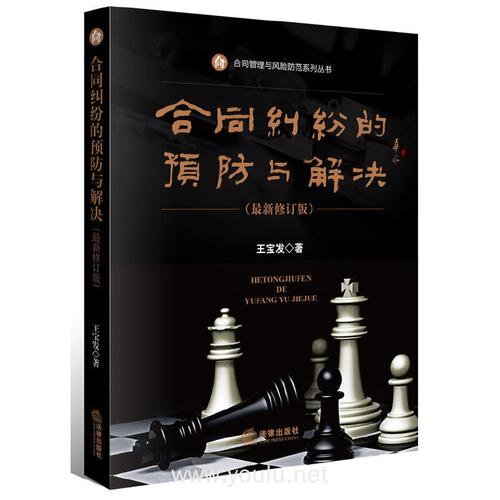通用条款法理基础_EPC项目合同纠纷处理_没有具体金额的合同叫啥合同