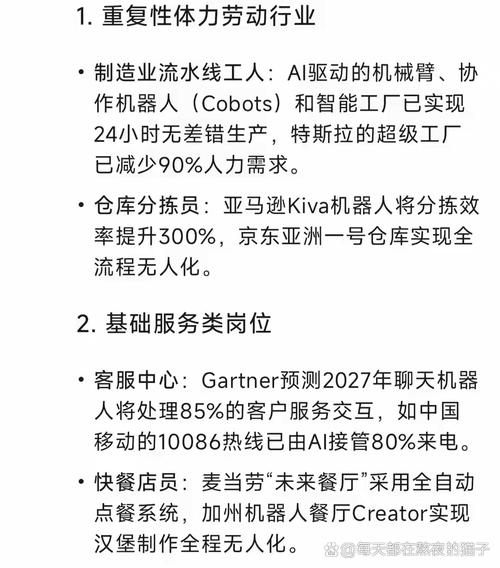 中企出海文化冲突处理 _ibm club_