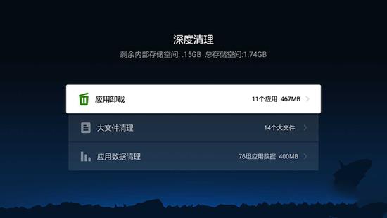 盒子空间不足怎么办?当贝市场解决办法攻略