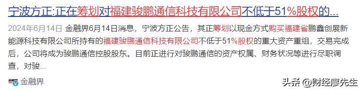 借壳上市_股票公司重组是利好吗_并购重组