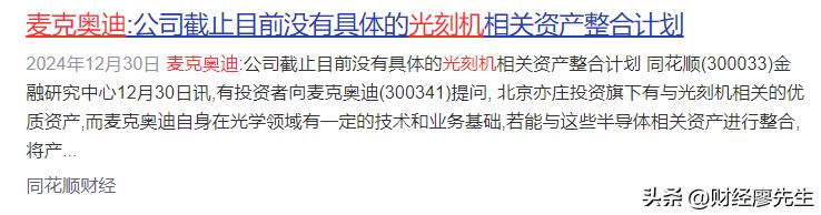 借壳上市_股票公司重组是利好吗_并购重组