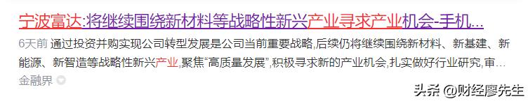 借壳上市_并购重组_股票公司重组是利好吗