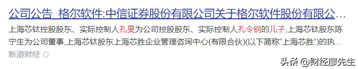 并购重组_借壳上市_股票公司重组是利好吗