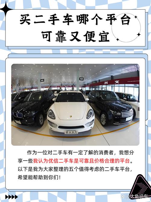 懂车帝成立时间_懂车帝二手车 全国购交易模式 二手车电商平台