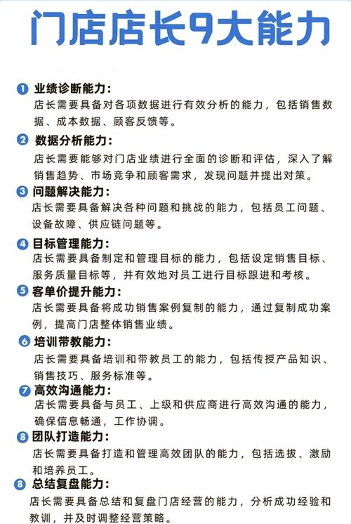 高效生产物流管理体系_公司研发创新能力_公司库存现金限额是多少
