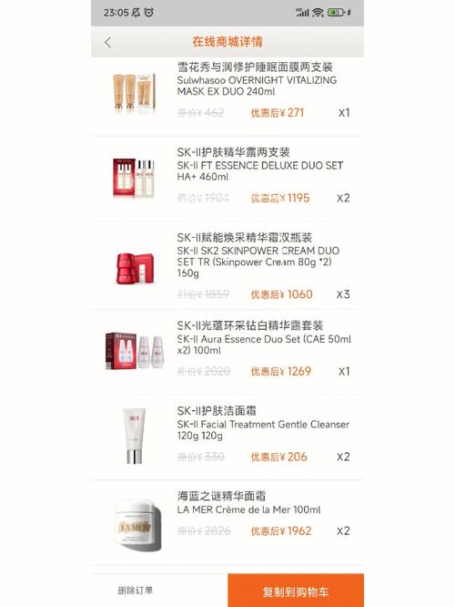 日上免税店雅诗兰黛新品价格_上海市内免税店价格表_契尔氏日上免税店价格