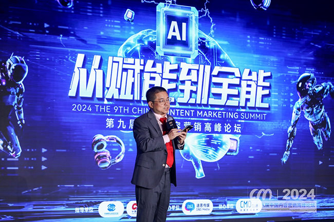 ibm club_AI营销可信性_AIGC营销重构