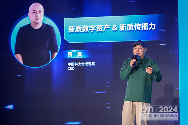 AIGC营销重构_ibm club_AI营销可信性