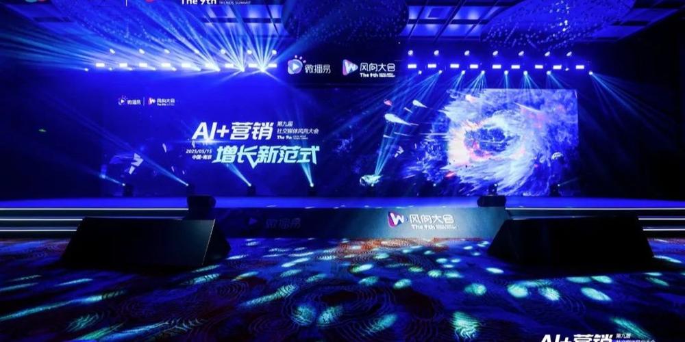 AI营销可信性_ibm club_AIGC营销重构