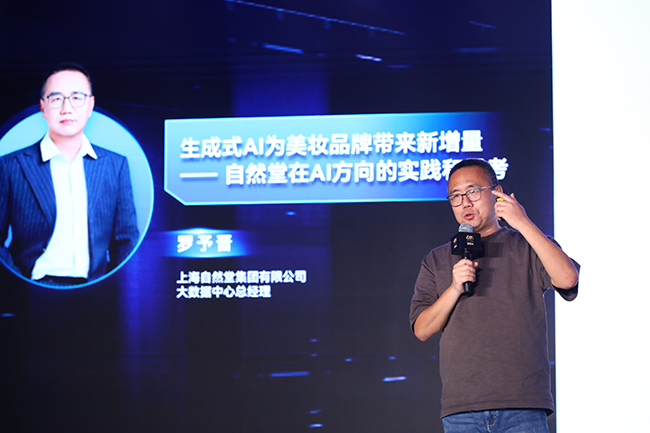 AIGC营销重构_AI营销可信性_ibm club