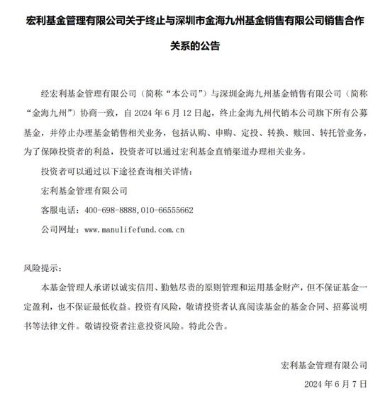 融通基金管理有限公司帐户查询_融通基金笔误公告_公募基金公告错误