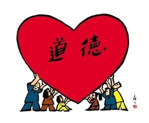 道德绑架特征_道德绑架定义_道德责任 修饰词