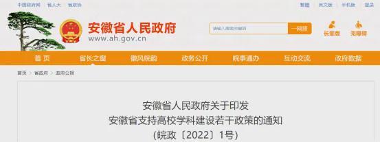 高职院校教师工资福利_职业院校绩效工资改革_一般中职老师工资
