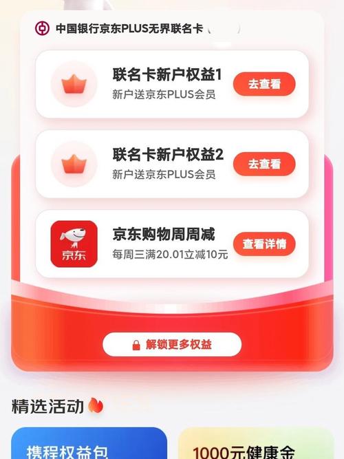 京东货到付款注意事项_京东互联网出版许可证_京东出版物经营许可证