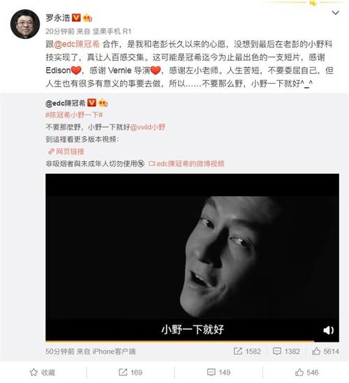 陈冠希电子烟代言_电子烟对身边人是否是二手烟_小野电子烟陈冠希合作