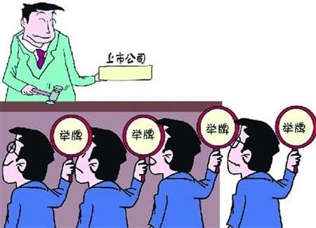 机构看好险资举牌地产股 仍需关注一季报行情