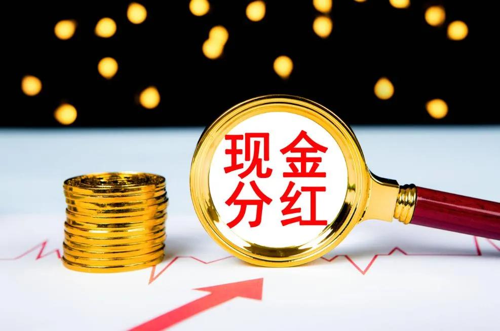 分红后股价下跌原因解析_除权机制维护公平防止套利_除权日送股是不要次日到