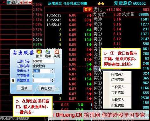 15分钟短线期货突破交易系统_交易软件设置_突破系统交易