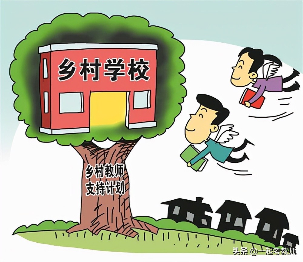 一般中职老师工资_教师工资待遇改革_义务教育教师工资不低于公务员