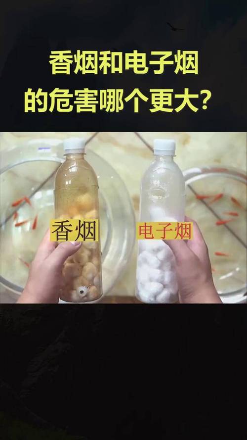 电子烟尼古丁含量分析_电子烟与香烟危害比较_电子烟对身边人是否是二手烟