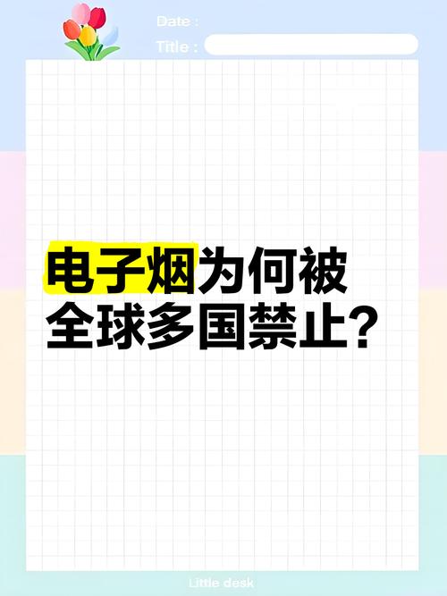 电子烟对身边人是否是二手烟_珠三角电子烟代工厂_世卫组织禁售电子烟影响