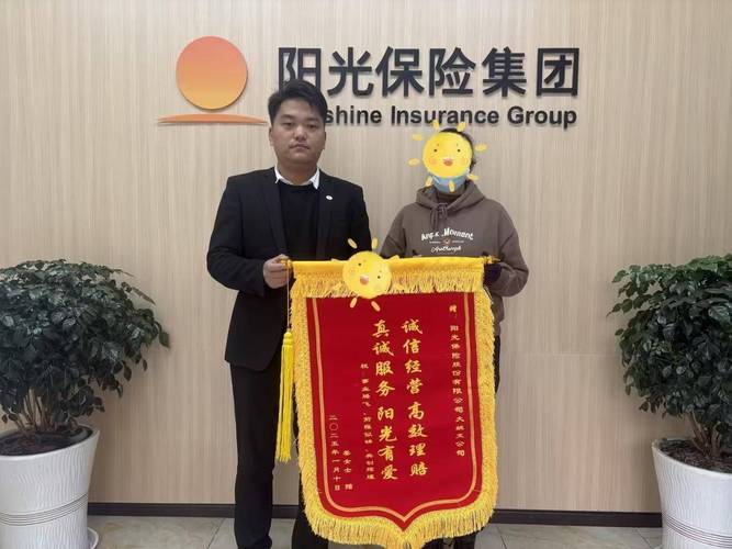 阳光人寿理赔案例_投哪网提现 阳光保险_重疾理赔加速度