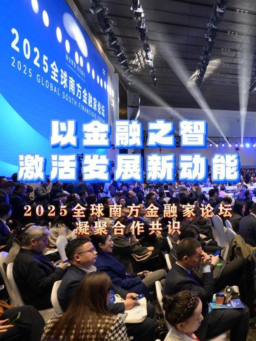 下一个中国经济增长点__ 2020年中国金融行业挑战与转型 