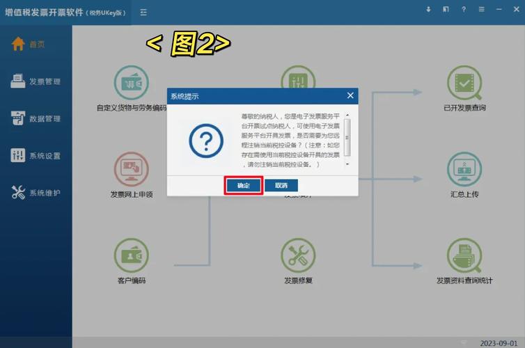 数电发票税控盘远程注销_税控盘上报汇总步骤_税控盘远程自助注销流程