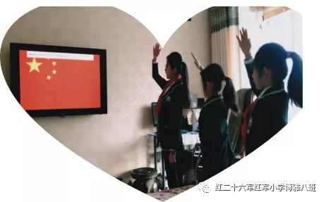 小学生爱国教育_自信自强手抄报内容_争做新时代好少年